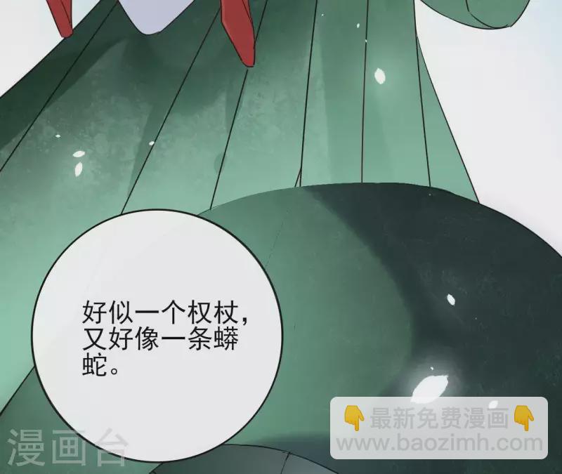 第15话 巫毒教18