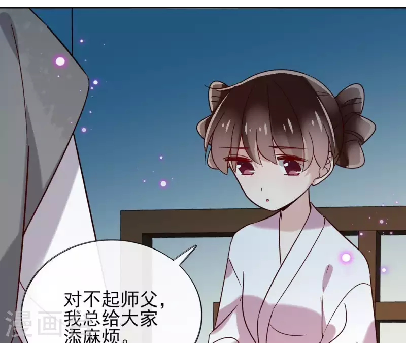 第15话 巫毒教25