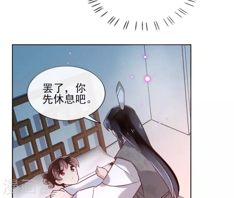 第15话 巫毒教28