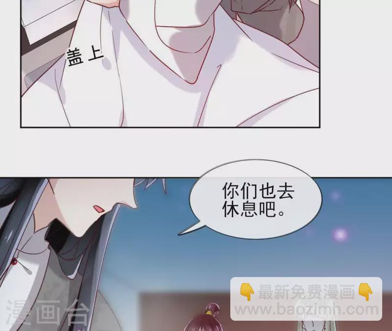第15话 巫毒教29