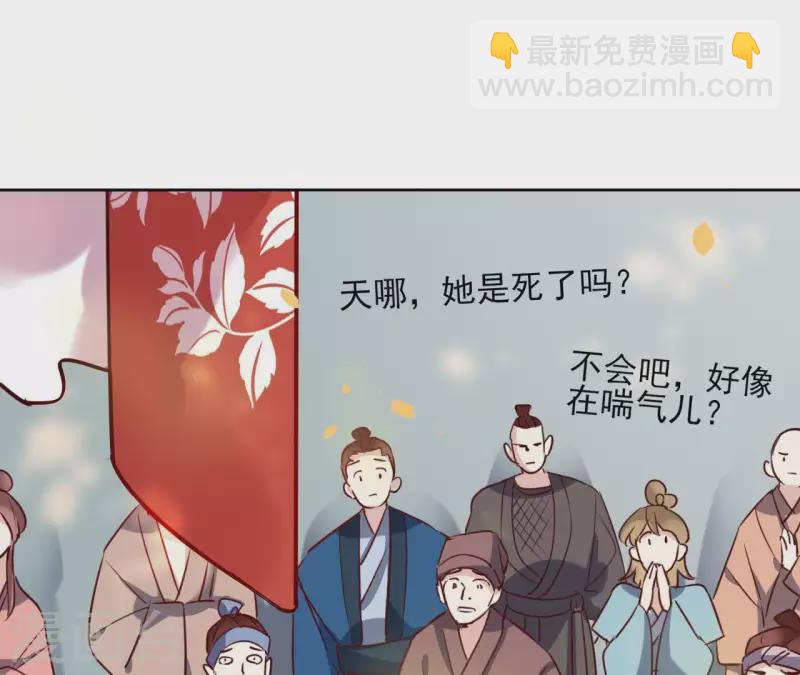 第15话 巫毒教3