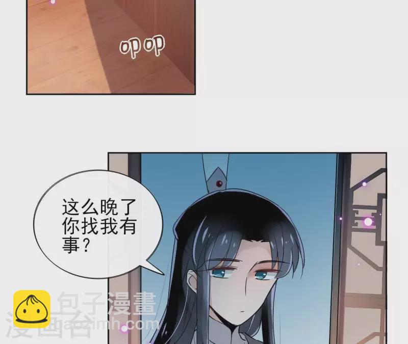 第15话 巫毒教32