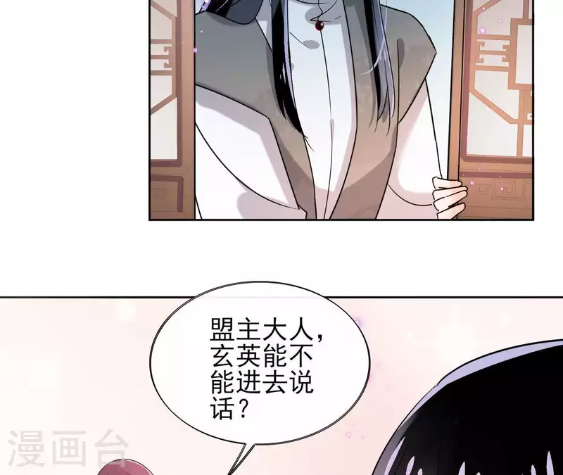 第15话 巫毒教33