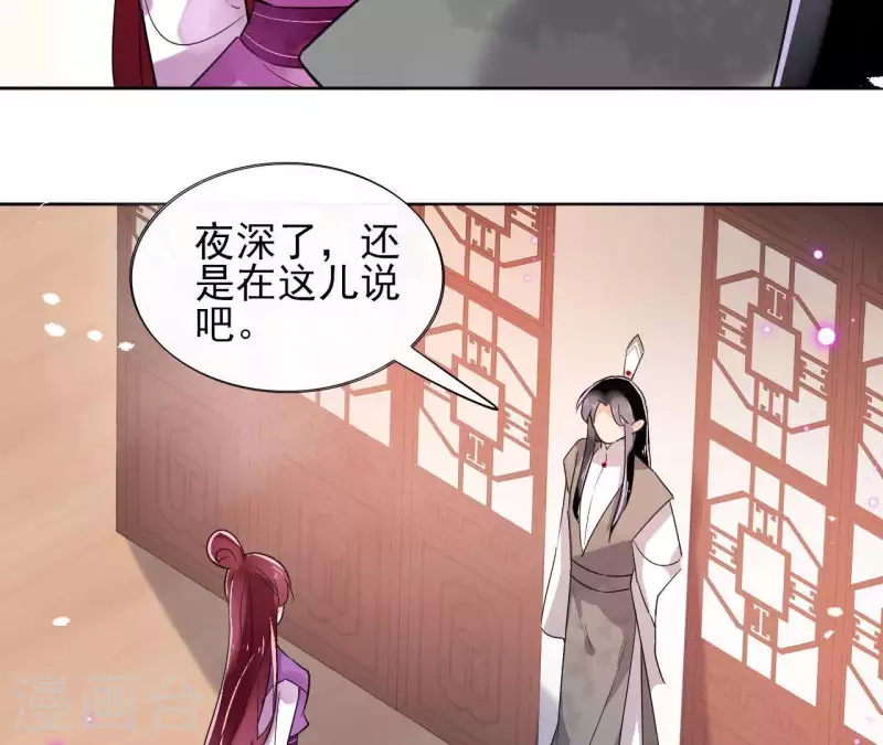 第15话 巫毒教35
