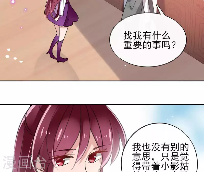 第15话 巫毒教36