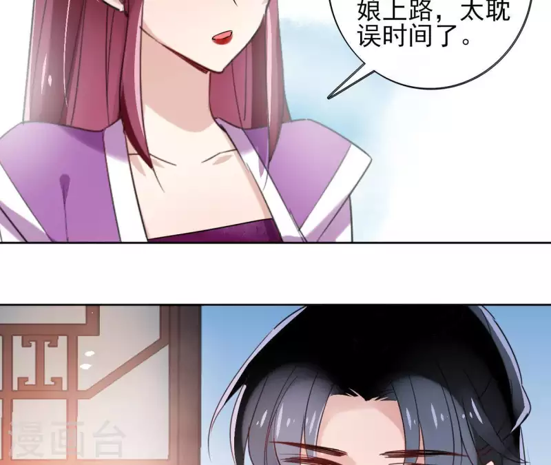 第15话 巫毒教37