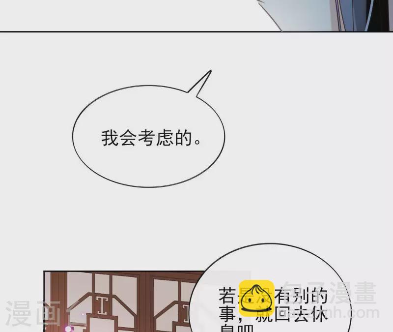 第15话 巫毒教41