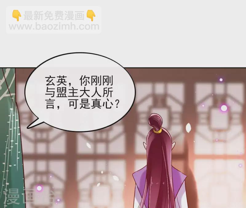 第15话 巫毒教47