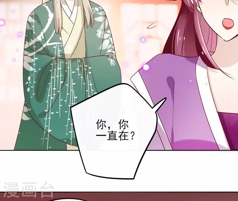 第15话 巫毒教49