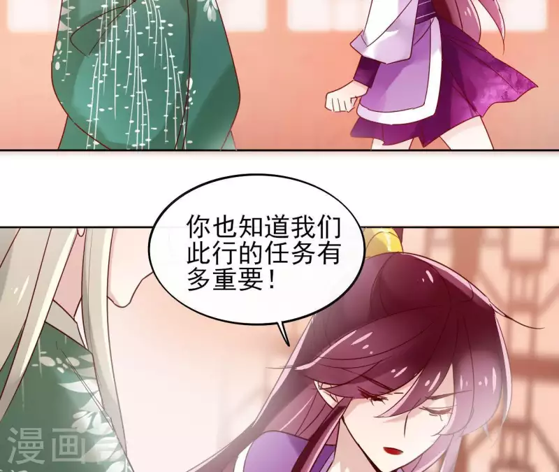 第15话 巫毒教55