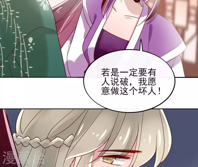第15话 巫毒教56