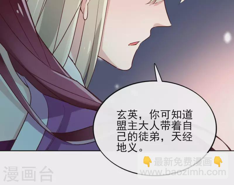 第15话 巫毒教57