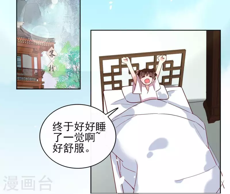 第15话 巫毒教61