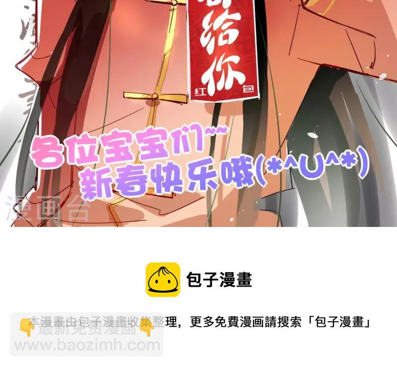 第15话 巫毒教66