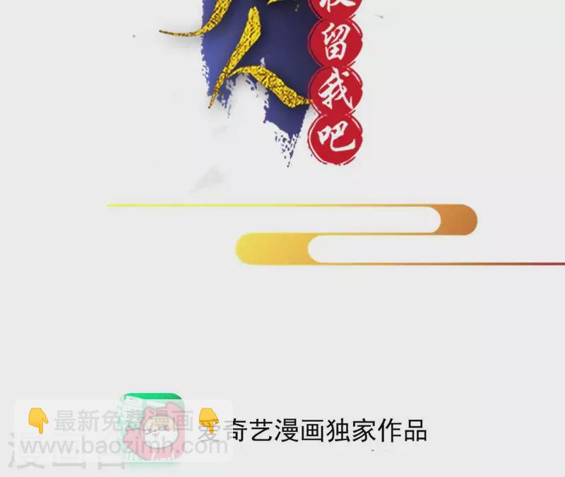 第18话 一场春梦分不明1