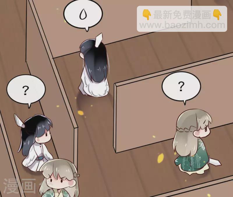 第18话 一场春梦分不明14