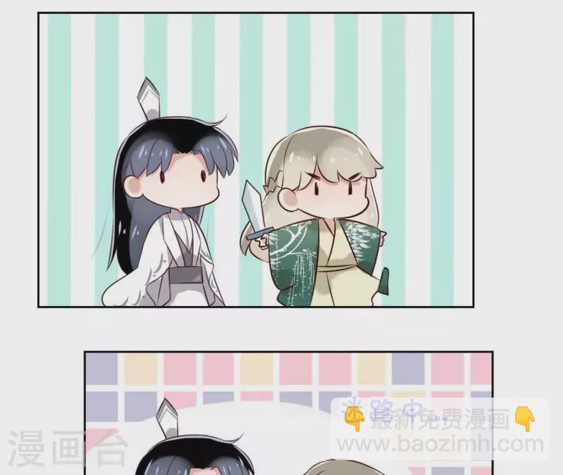 第18话 一场春梦分不明16