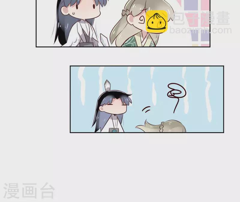 第18话 一场春梦分不明17