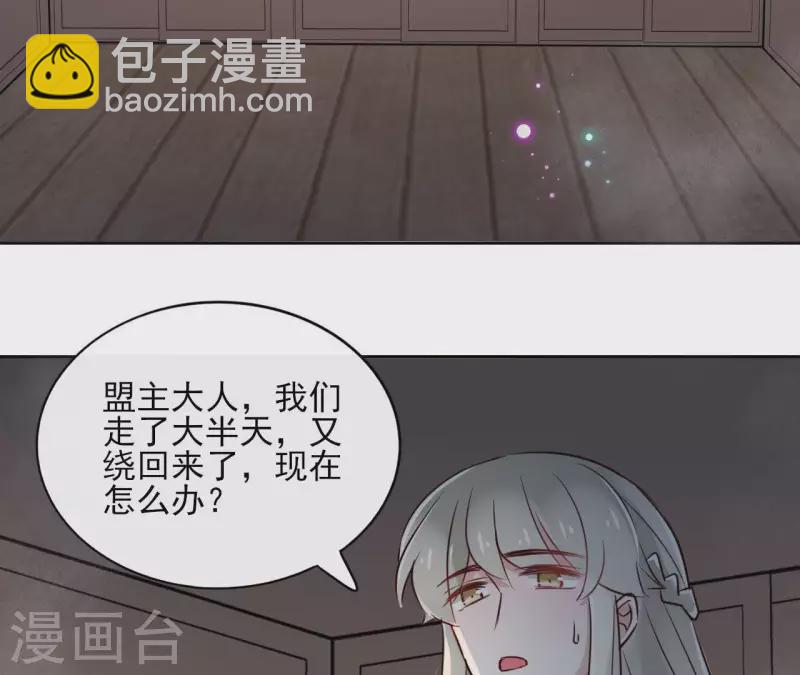 第18话 一场春梦分不明19