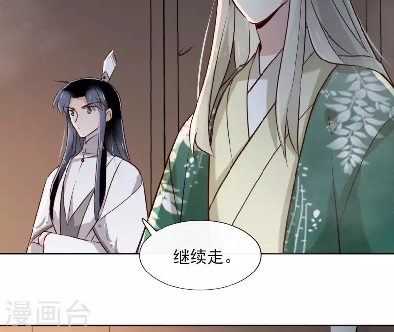 第18话 一场春梦分不明20