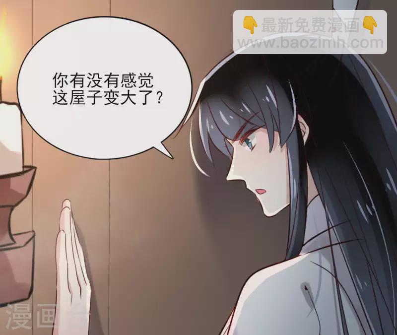第18话 一场春梦分不明21