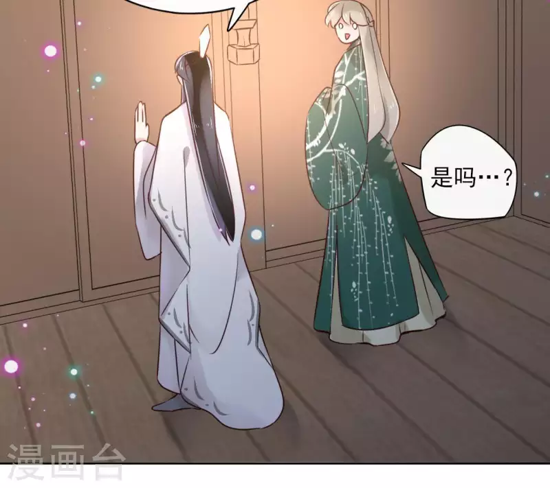 第18话 一场春梦分不明23
