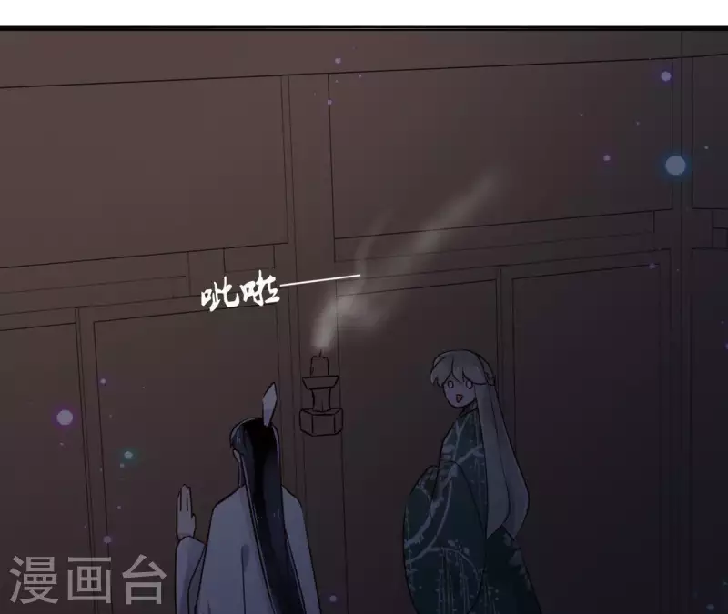 第18话 一场春梦分不明24
