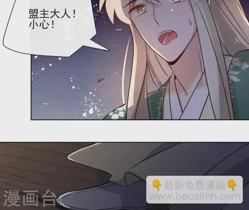 第18话 一场春梦分不明26