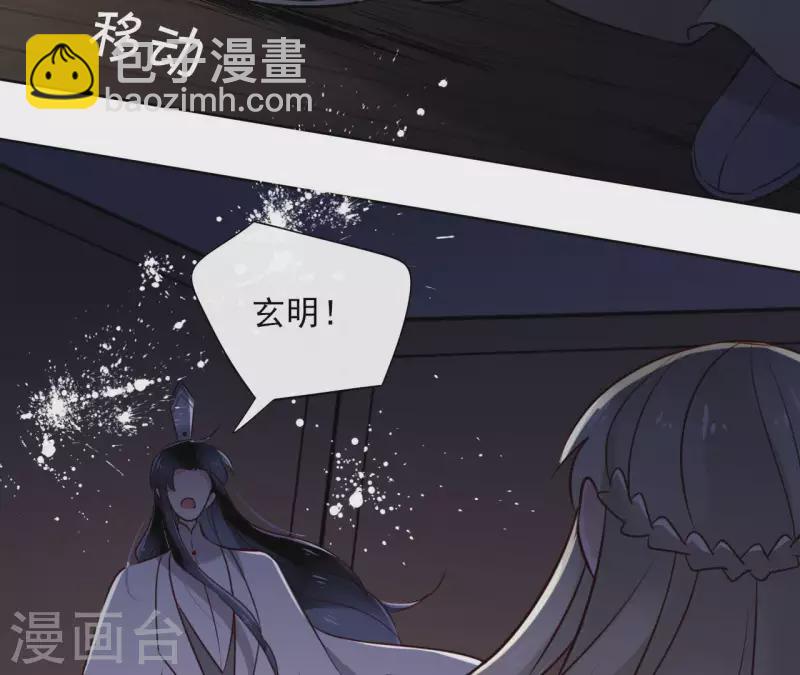第18话 一场春梦分不明27