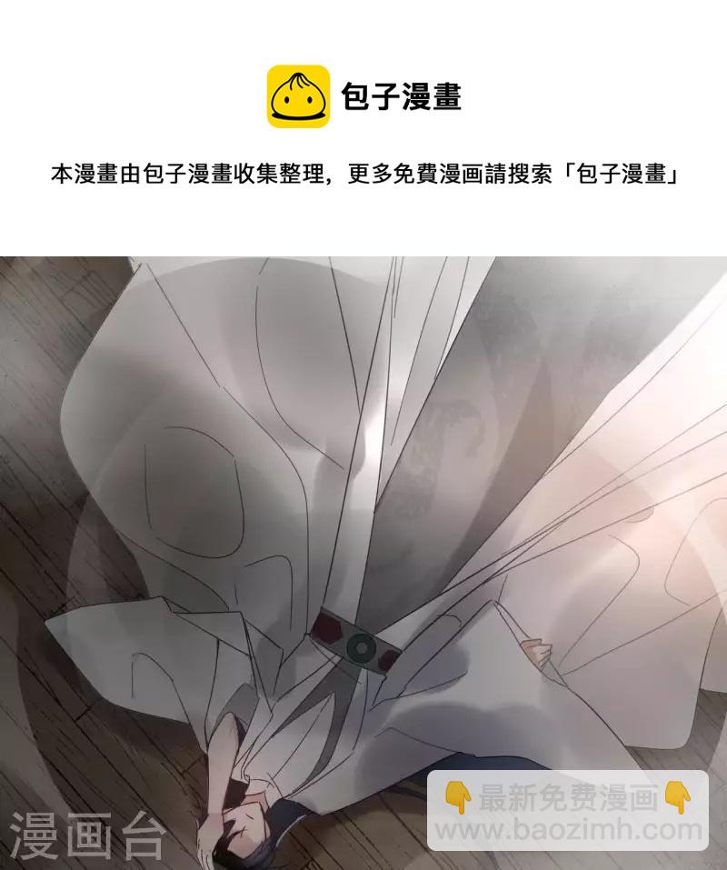 第18话 一场春梦分不明32