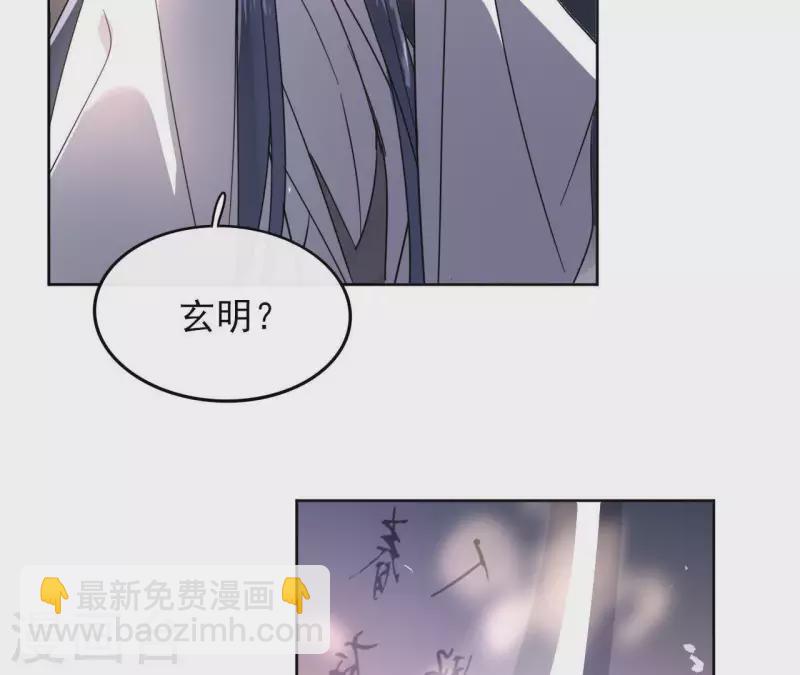 第18话 一场春梦分不明34