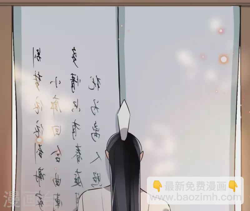 第18话 一场春梦分不明38