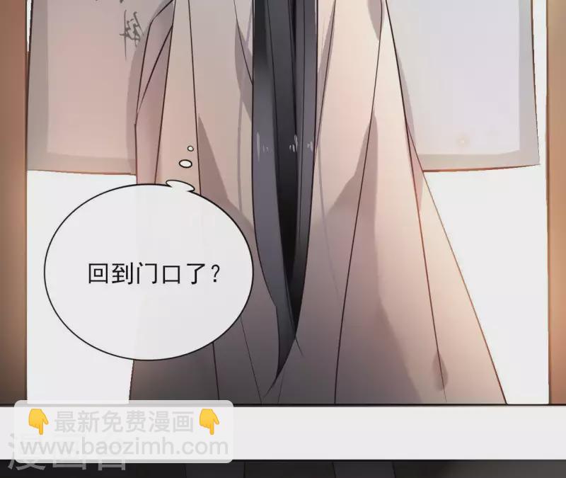 第18话 一场春梦分不明39