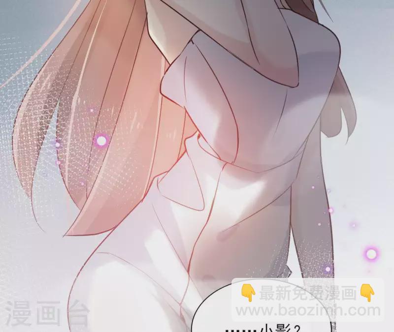 第18话 一场春梦分不明45