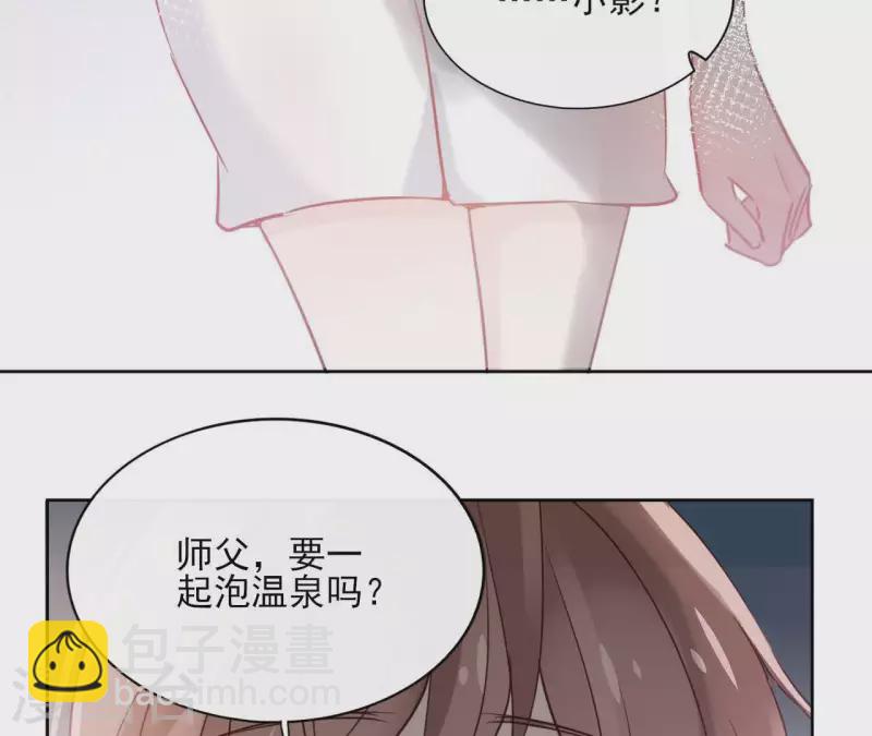 第18话 一场春梦分不明50