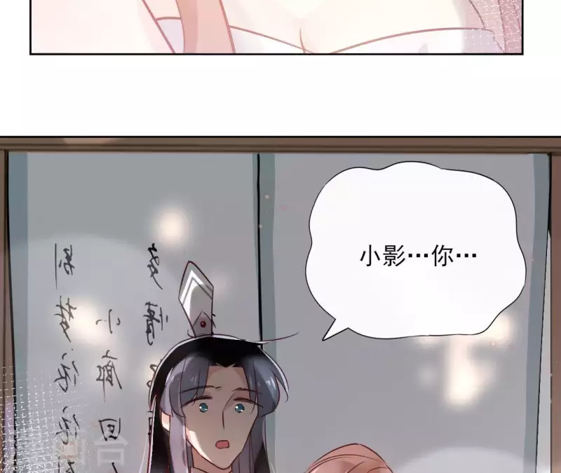 第18话 一场春梦分不明52