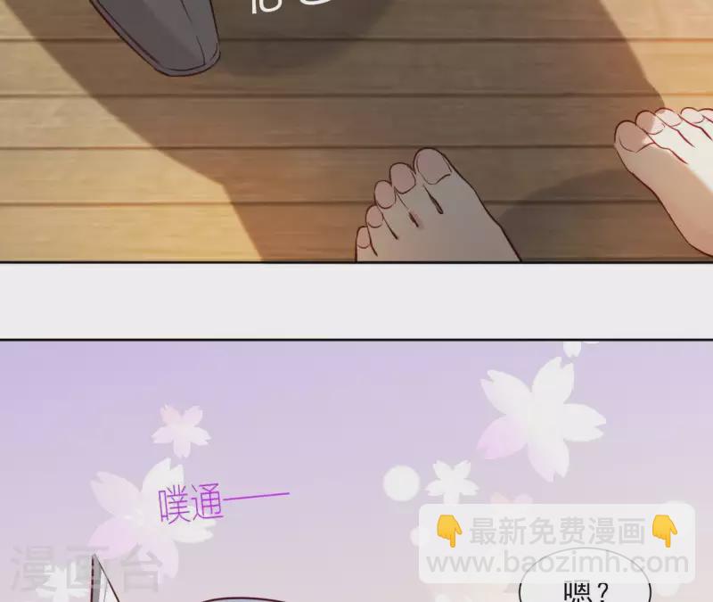 第18话 一场春梦分不明56