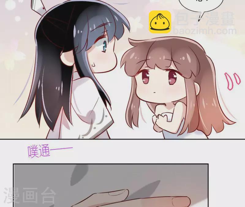 第18话 一场春梦分不明57