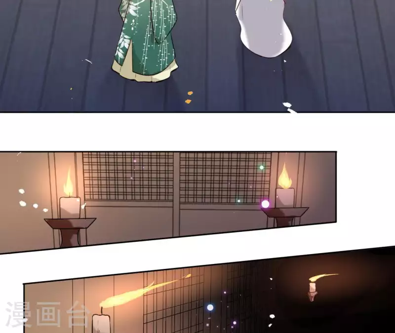 第18话 一场春梦分不明6