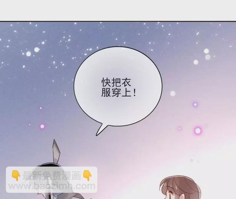 第18话 一场春梦分不明61