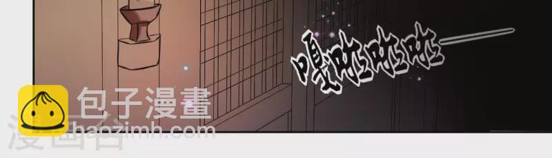第18话 一场春梦分不明7