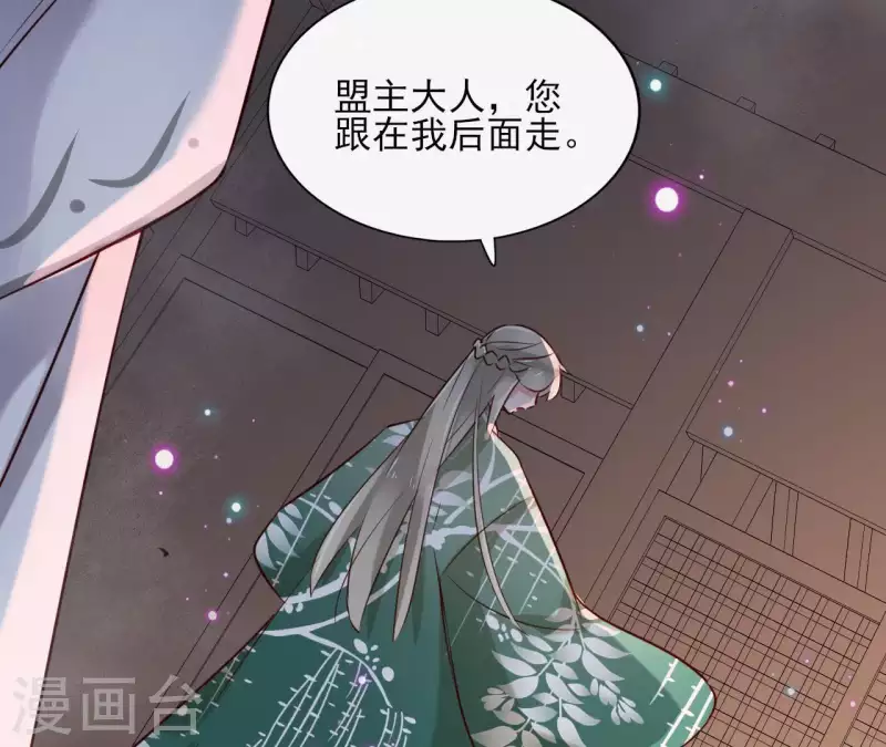第18话 一场春梦分不明9
