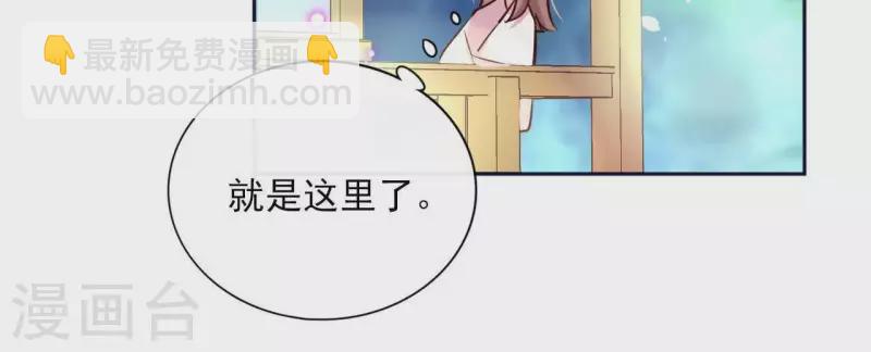 第20话 迷晕他10