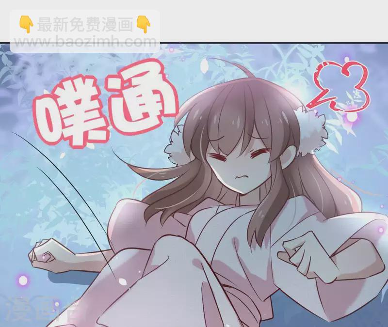 第20话 迷晕他13