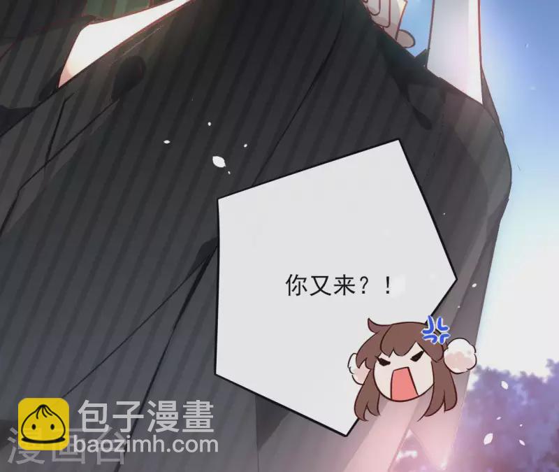 第20话 迷晕他16