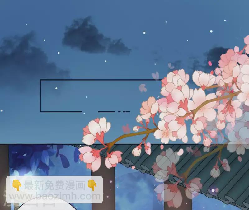 第20话 迷晕他18