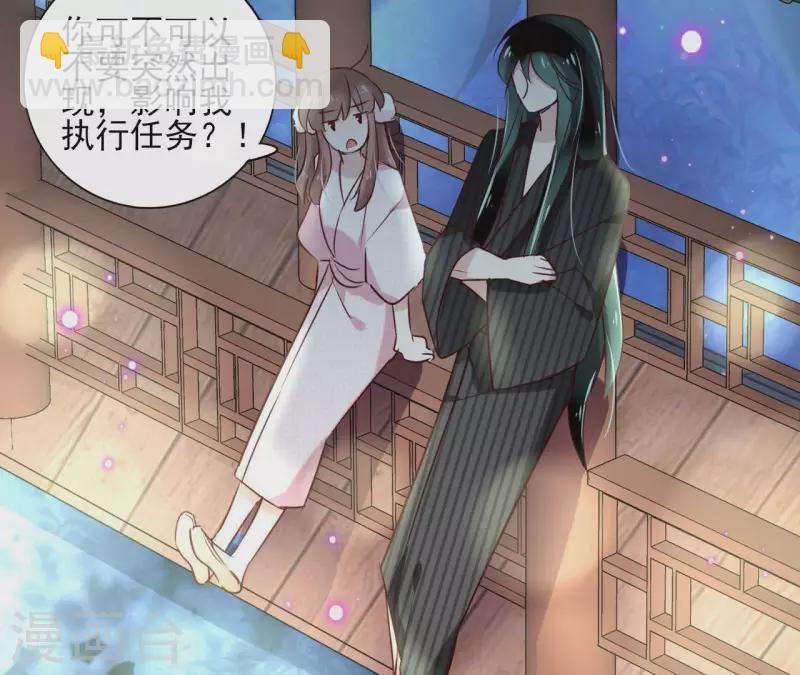 第20话 迷晕他19