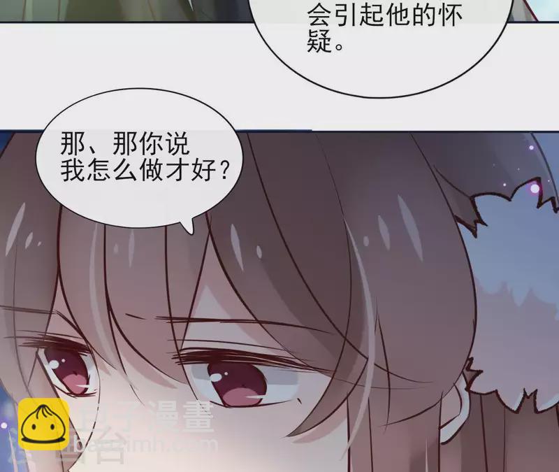 第20话 迷晕他24