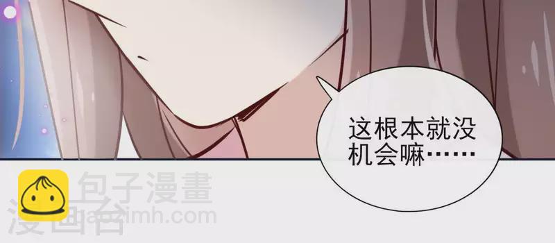第20话 迷晕他25