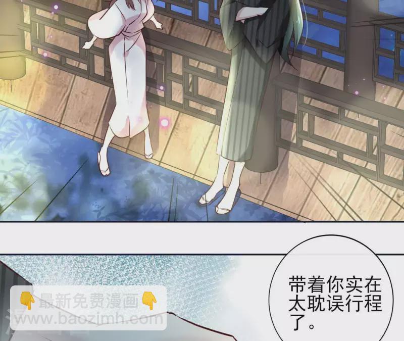 第20话 迷晕他29